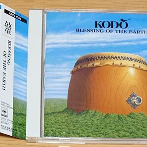 鼓童 BLESSING OF THE EARTH