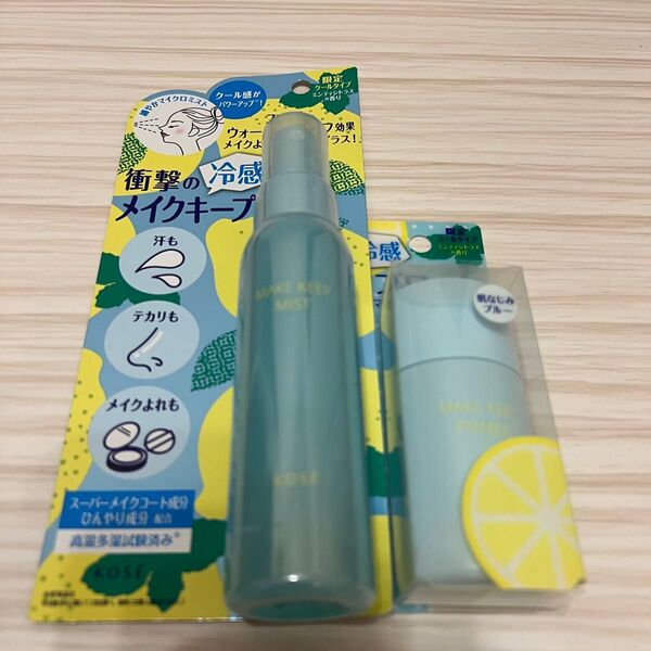 KOSE ①メイク キープ ミスト EX+ COOL 80ml ② メイク キープ プライマー 25g 化粧下地
