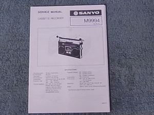 SANYO 【M9994】サービスマニュアルの資料 (英文25P) 国内　SANYO 【MR-9660】のメンテナンス・修理の参考になります 管理番号 20031367