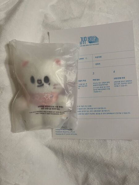 ジニレット ぬいぐるみ 10cm
