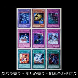★クーポンで30%引【遊戯王】青眼の究極竜 闇の仮面 硫酸のたまった落とし穴 など SR・UR・レアカード計9枚 ※7/22昼まで