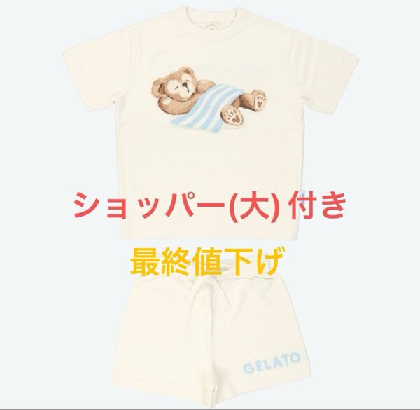 【新品・未開封】東京ディズニーシー ダッフィー ジェラートピケ ルームウェアセット