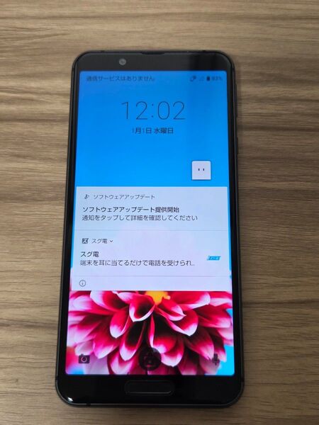 SHARP AQUOS sense3 SH-02M SIMロックなし バッテリー良好表示 ネットワーク利用制限なし ブラック