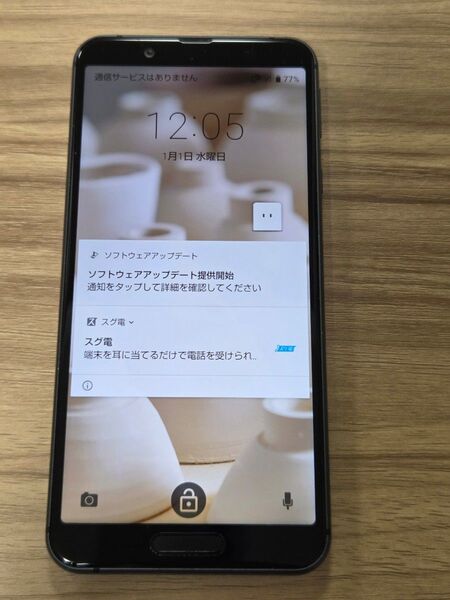 SHARP AQUOS sense3 SH-02M SIMロック解除済み ネットワーク利用制限なし バッテリー良好表示 ブラック
