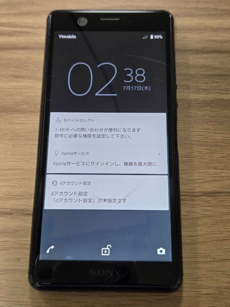SONY Xperia Ace SO-02L SIMロック解除済み ネットワーク利用制限なし バッテリー良好表示 ブラック