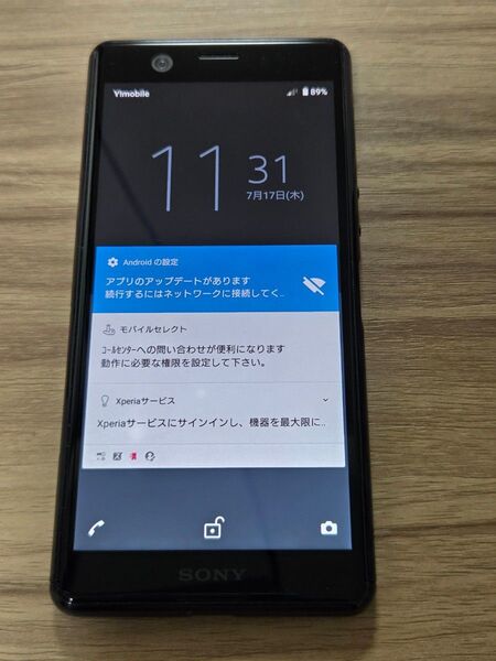 Xperia Ace SO-02L SIMロック解除済み ネットワーク利用制限なし バッテリー良好表示 ブラック