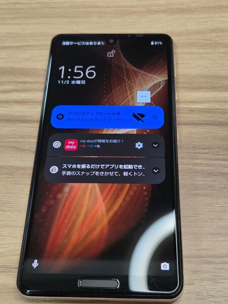 SHARP AQUOS sense5G SH-53A SIMロックなし バッテリー良好 ネットワーク利用制限なし ライトカッパー