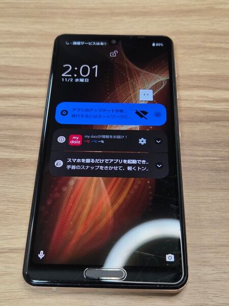 SHARP AQUOS sense5G SH-53A SIMロックなし ネットワーク利用制限なし バッテリー良好 ライトカッパー