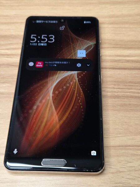 SHARP AQUOS sense5G SH-53A SIMロックなし ネットワーク利用制限なし バッテリー良好 ライトカッパー