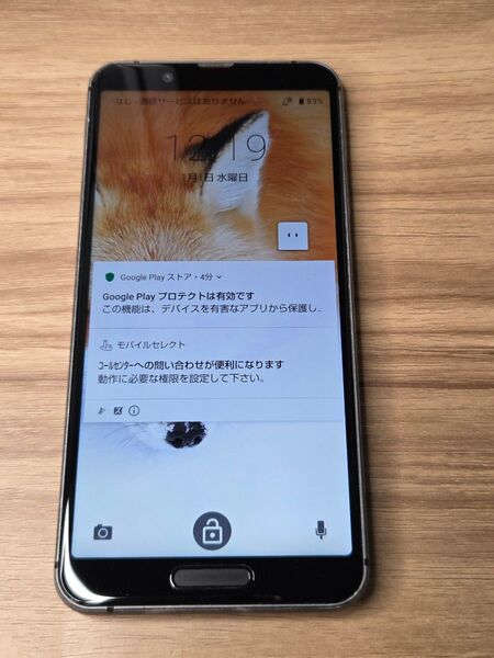 SHARP AQUOS sense3 SH-02M SIMロック解除済み ネットワーク利用制限なし バッテリー良好表示 ブラック