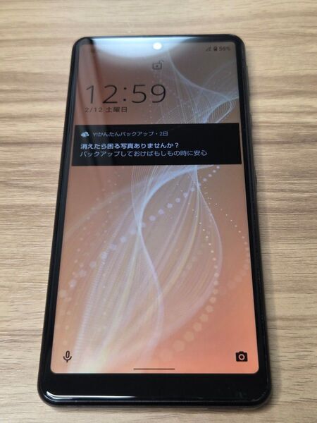 SHARP AQUOS sense4 basic SIMロックなし ネットワーク利用制限なし バッテリー良好表示 ブラック