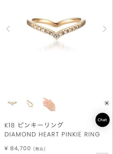スタージュエリー K18YG ダイヤモンドリング D0.04ct