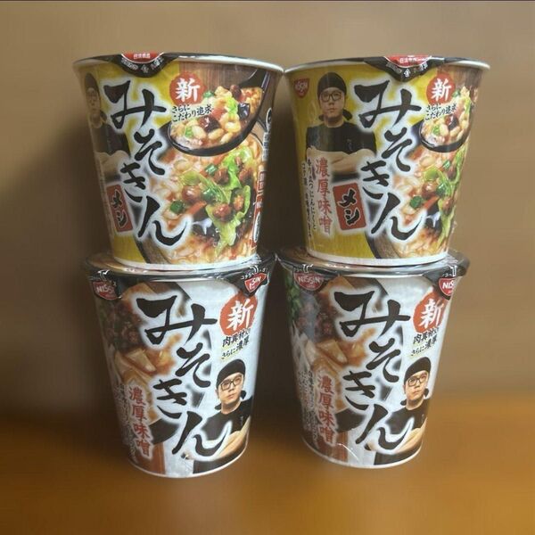 ▲ 日清 みそきん 濃厚味噌 新みそきん 2個 新みそきんメシ 2個 ヒカキン ラーメン ご飯 人気 希少 入手困難 !?