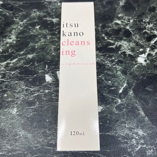 【新品未開封】いつかのクレンジング 120ml