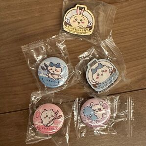 ちいかわ くら寿司 缶バッジ マグネット