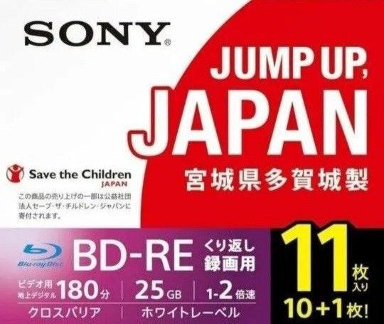 バラ4枚 BD-RE SONY ブルーレイディスク ソニー 日本製 25GB