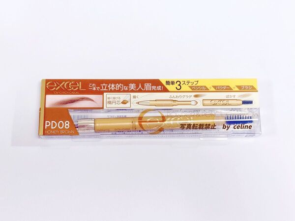 エクセル PD08パウダー&ペンシル アイブロウEX PD08 ハニーブラウン