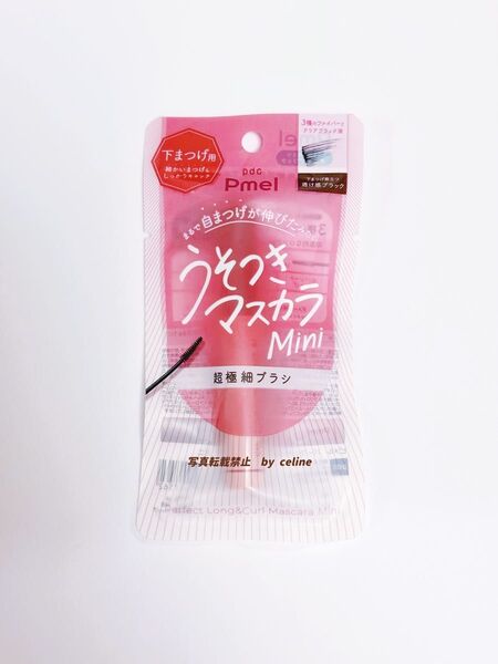 ピメル パーフェクトロング&カールマスカラミニ 透け感ブラック