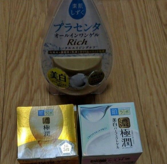 値下!宅急便 肌ラボ 濃極潤 高保湿ケア 高機能オールインワン 美白パーフェクトゲル 薬用シミ対策 素肌しずく ゲルSa