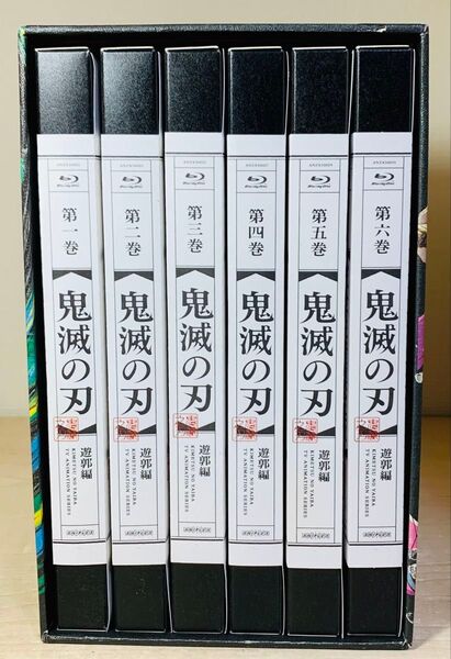鬼滅の刃 遊郭編 完全生産限定版 Blu-ray 全6巻セット BOX付