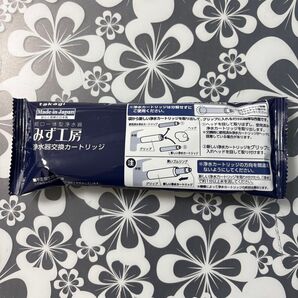 タカギ 浄水器交換カートリッジ
