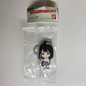【新品未使用】一河角乃 ナンバーワン戦隊 ゴジュウジャー ラバーマスコット 02