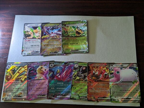 ポケモンカードゲーム 不要カード イキリンコex タケルライコex オーガポンみどりのめんex