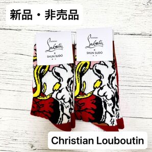 【新品】Christian Louboutin 靴下 クリスチャンルブタン SHUN SUDOコラボ 非売品 限定品 ソックス