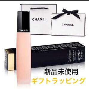 【新品ギフト仕様】CHANEL ネイルオイル