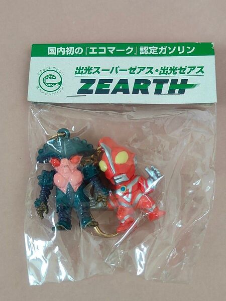 【新品未使開封品】ウルトラマンゼアス ベンゼン星人キーホルダー 非売品