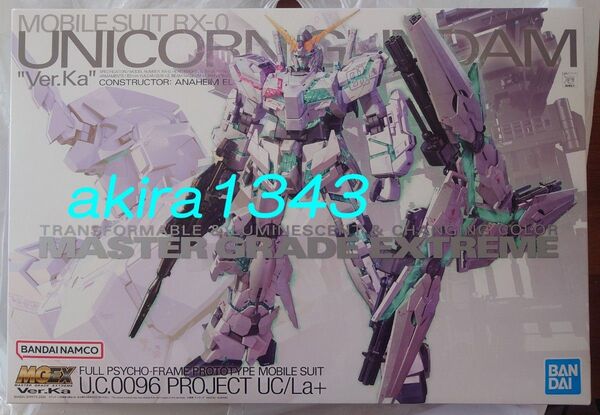 新品 未開封品 プラモデル ガンプラ 機動戦士ガンダムユニコーン MGEX 1/100 ユニコーンガンダム Ver.Ka