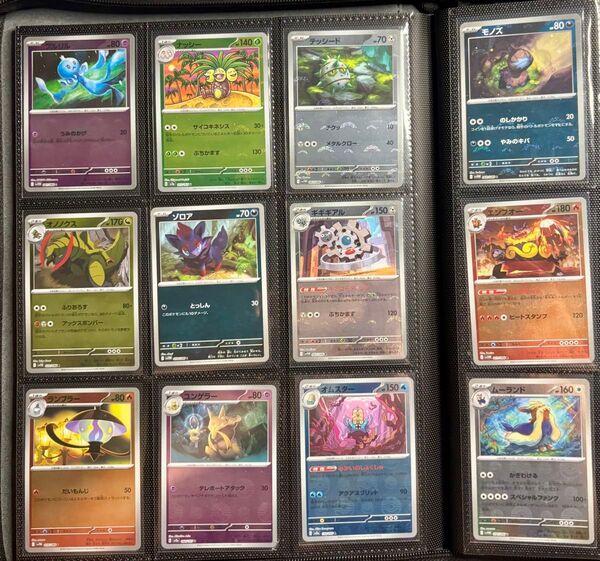 ポケモンカードゲーム【カード】モンスターボールミラー仕様 12枚 まとめ売り