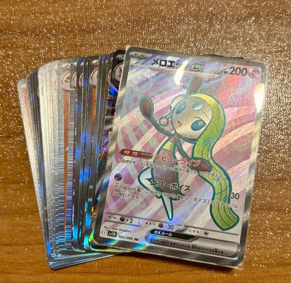 ポケモンカードゲーム【カード】【I】25枚 まとめ売り SR RR R