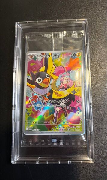 ポケモンカード バトルパートナーズ【ナンジャモのカイデン】232/SV-P 未開封品