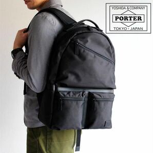 【最終価格!】7/16処分 PORTER ポーター リュック ビジネスバッグ