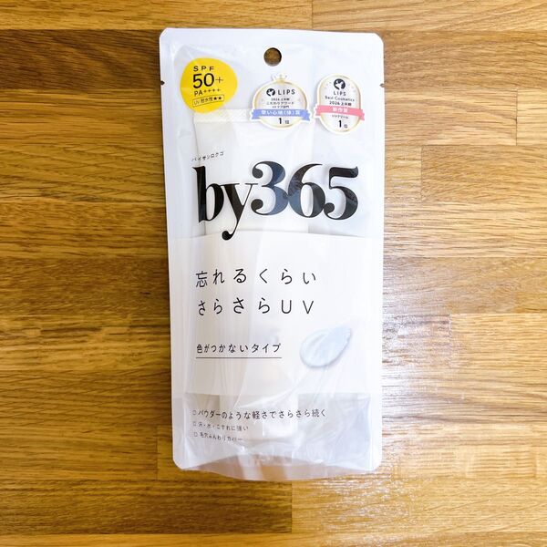 by365 パウダリーUVクリーム 日焼け止め 【色がつかない無色タイプ】