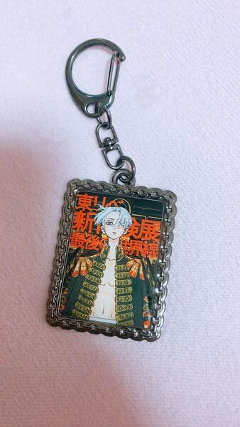 東京リベンジャーズ 新体験展 最後の世界線 額縁キーホルダー 佐野万次郎