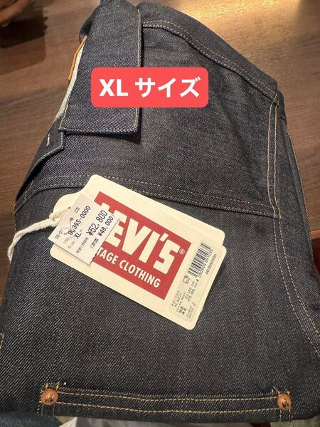 LEVI'S Vintage Clothing S506XX 1944 Jacket