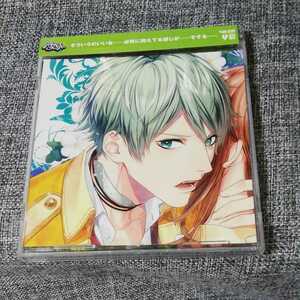 耳が溶けちゃう 神の囁きCD「パラダイス o'ウィスパー」Vol.4 アスマ/宍戸アスマ　近藤隆