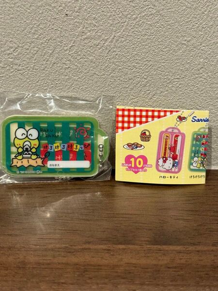サンリオキャラクターズ おこさまスプーン&フォーク アクリルチャーム けろけろけろっぴ