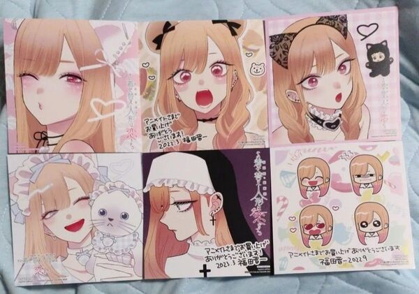 その着せ替え人形は恋をする 着せ恋 アニメイト特典 色紙 コンプリート 6種