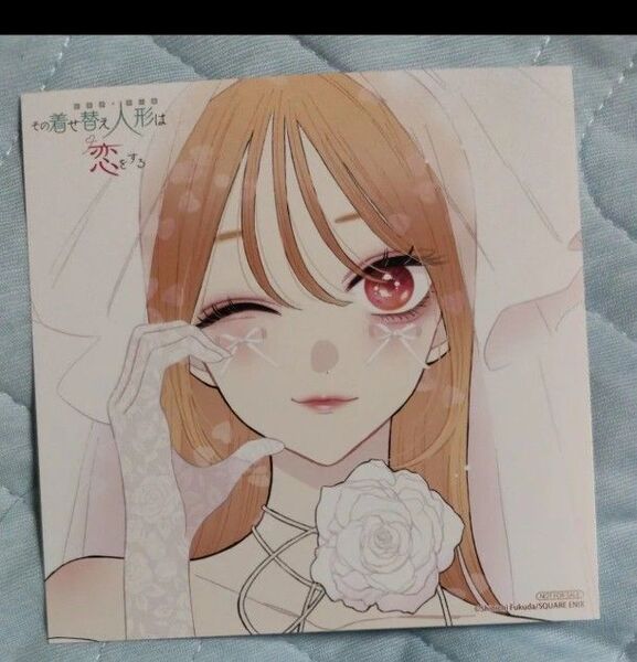 その着せ替え人形は恋をする 着せ恋 アニメイト特典 複製ミニ色紙 15巻 最終巻 喜多川海夢 ポストカード