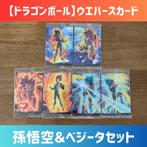 イタジャガ ドラゴンボール vol.7 孫悟空 ベジータ セット カード