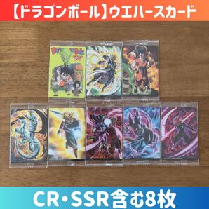 イタジャガ ドラゴンボール vol.7 カード CR SSR
