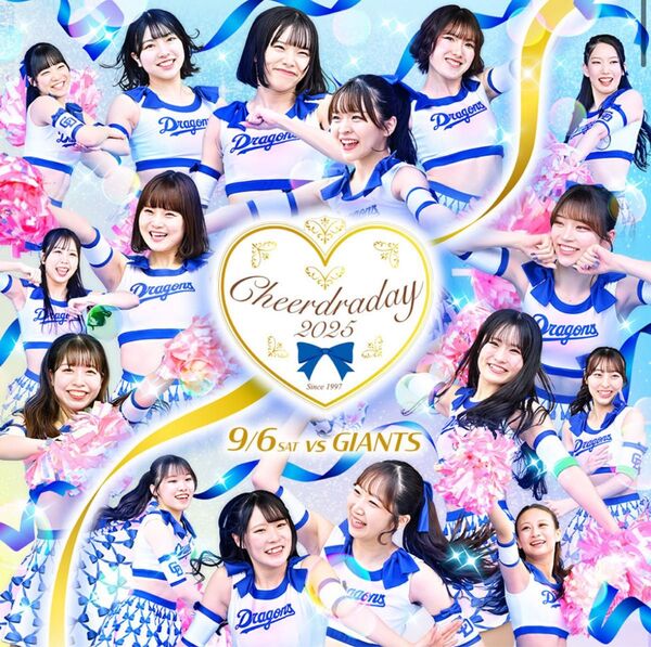 中日ドラゴンズチケット 9/6土 ドラゴンズ内野応援席