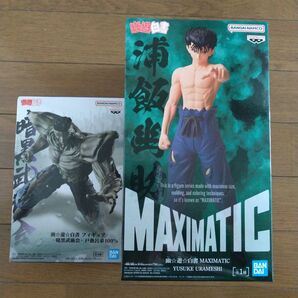幽遊白書 フィギュア 2体セット