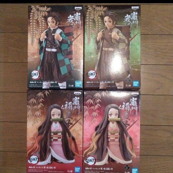 鬼滅の刃 フィギュア 竈門炭治郎&禰豆子 セット