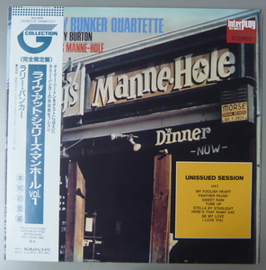 『LP』LARRY BUNKER QUARTETTE/GARY BURTON/LIVE AT SHELLY'S MANNE-HOLE