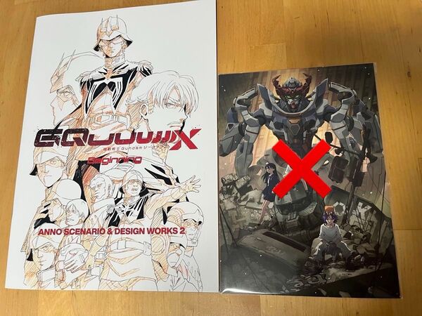 【一読のみ】機動戦士ガンダム ジークアクス -Beginning- 劇場版先行上映 入場者特典