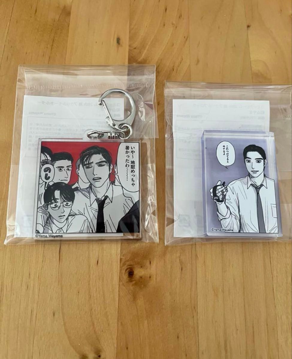 カラオケ行こ!グッズ3点セット カラオケ行こ グッズ3点セット コミックビーム展|Yahoo!フリマ